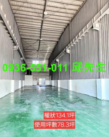 高雄路竹廠房-1