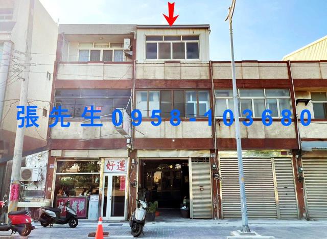 台中清水法拍透天-1