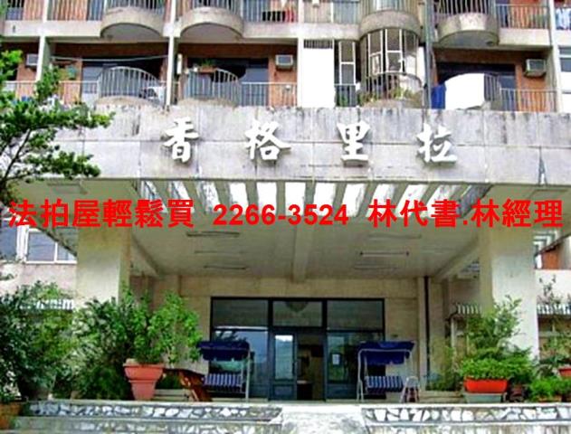 新店法拍大樓-1