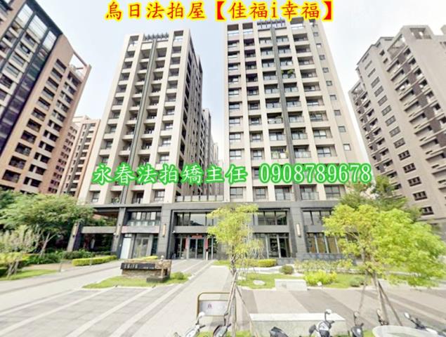 台中大樓法拍-2