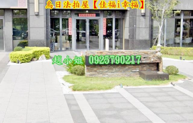 台中大樓法拍-3