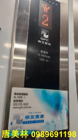 桃園蘆竹廠房-5