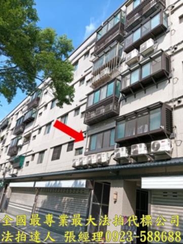 新竹湖口華廈法拍-2