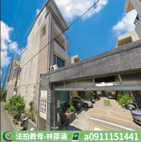 新園透天法拍-6