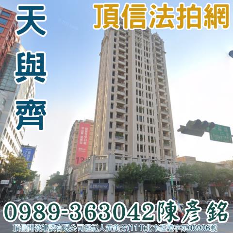 台中拍賣大樓-1