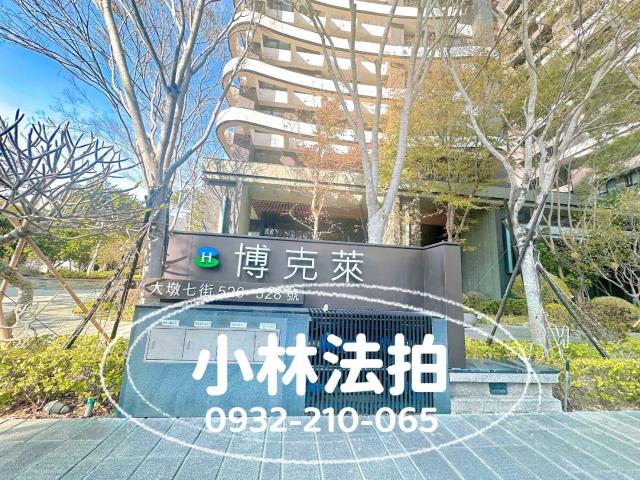 大墩七街526號7樓