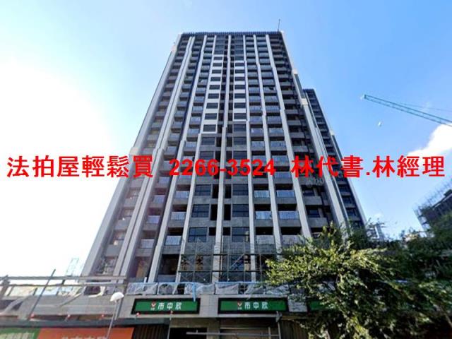 桃園龜山大樓法拍-1