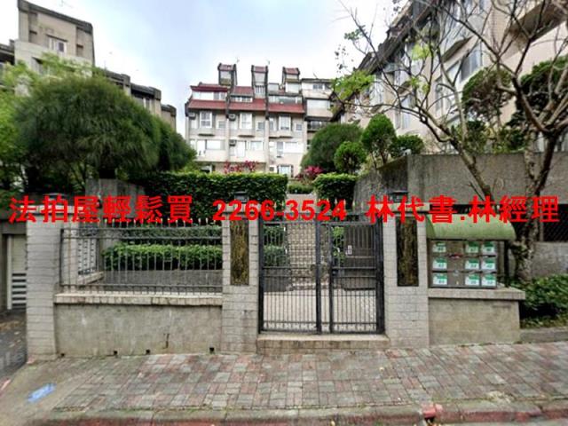 文山區透天法拍-1