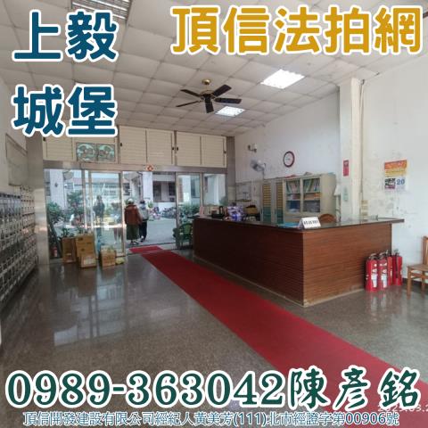 南投市大樓法拍-2