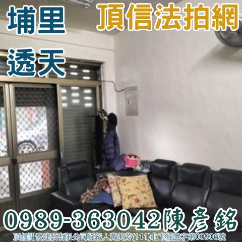 南投透天法拍-6