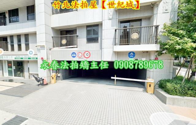 新竹竹北大樓法拍-6