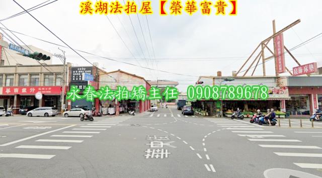 溪湖法拍華廈-4