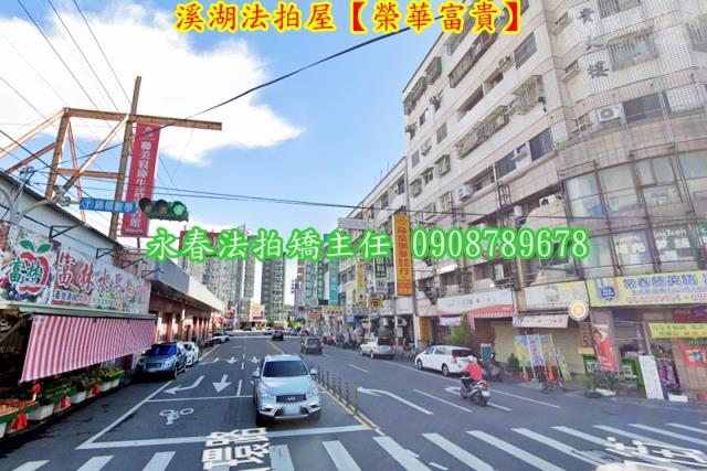 溪湖法拍華廈-5