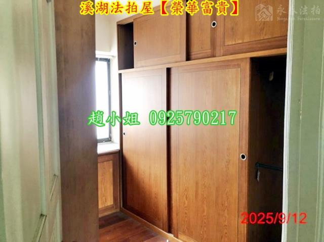 溪湖法拍華廈-9