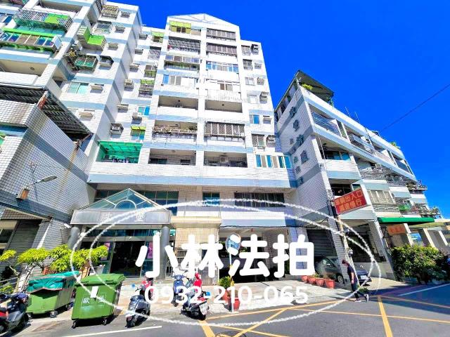 小林法拍歐堡新廈