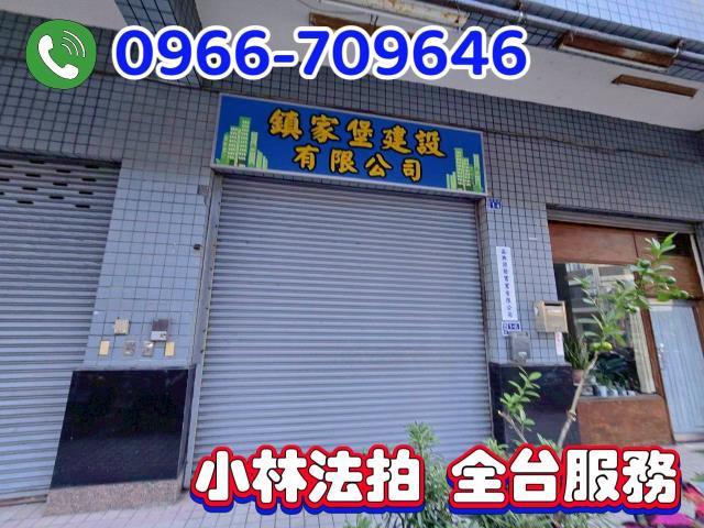 南投1加2樓店面法拍-5