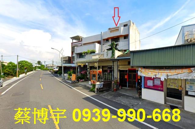 田尾鄉光復路二段法拍