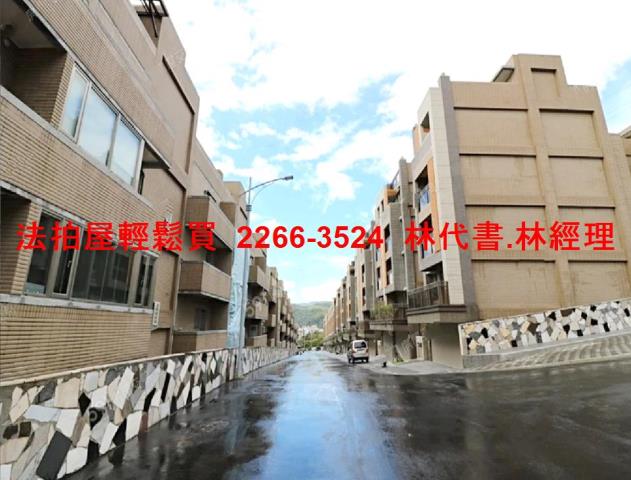 安樂區透天法拍-11