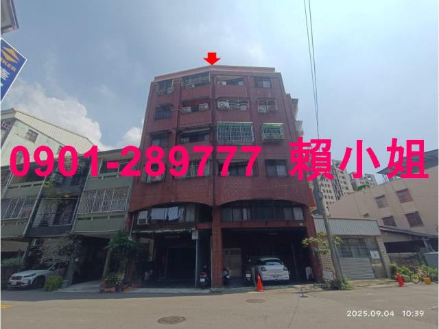 南區公寓法拍-2