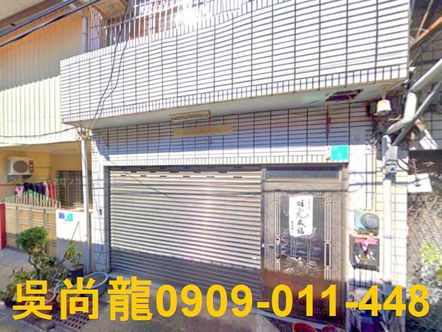 南區透天法拍-1