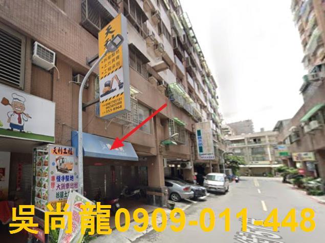 楠梓華廈法拍-1