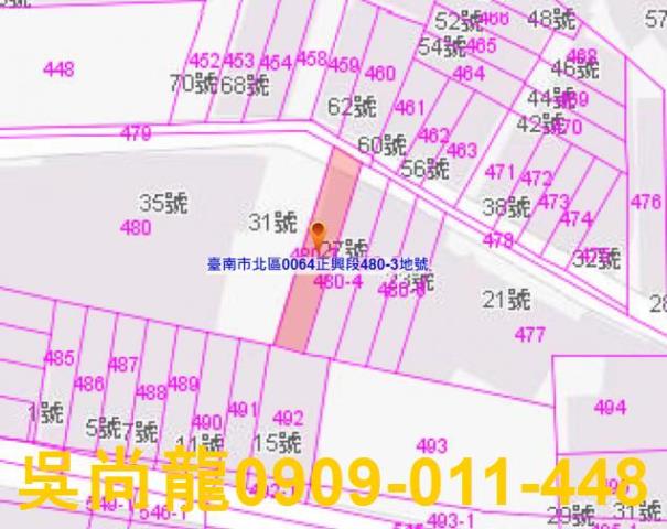 北區法拍透天-3