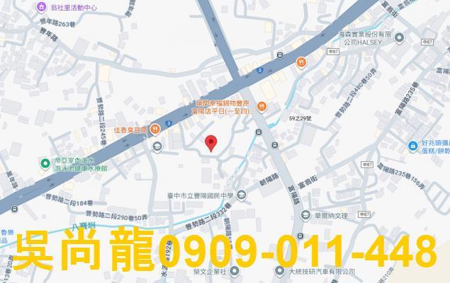 豐原拍賣透天-2