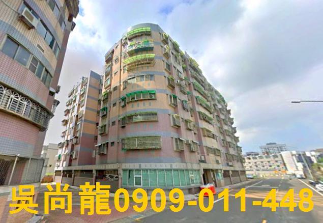 台南華廈法拍-2