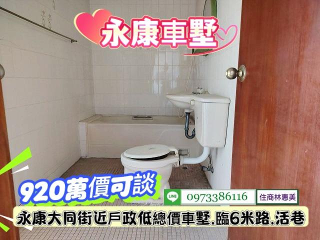 台南永康透天-7