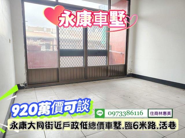 台南永康透天-9