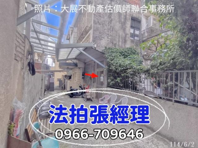 新竹縣湖口鄉民生街