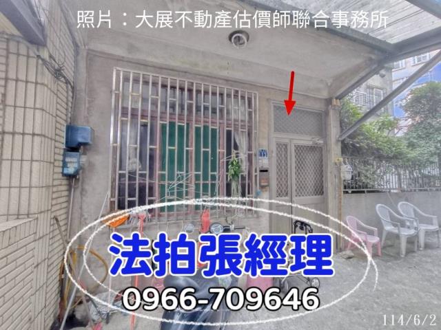 民生街3巷18弄13