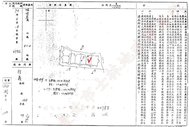 台北北投法拍華廈-2