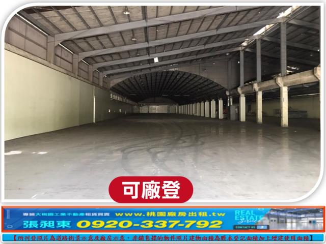 新竹香山廠房-3
