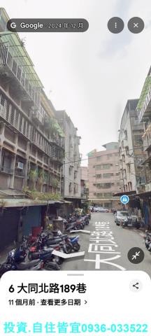 三重公寓法拍-3