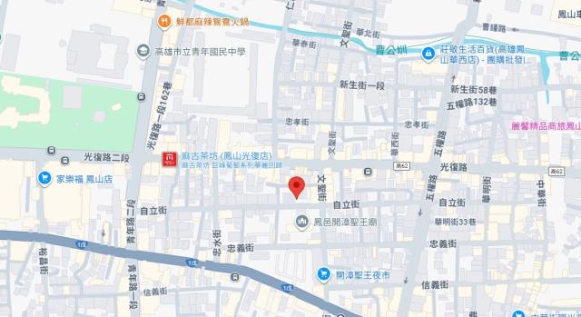 鳳山透天法拍-6