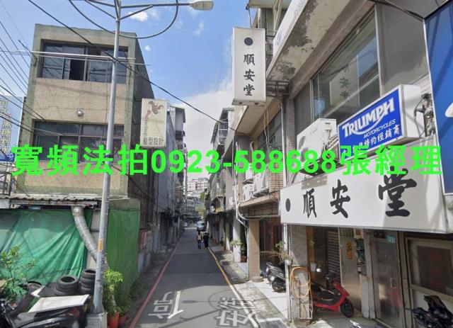 新北土城法拍透天-2