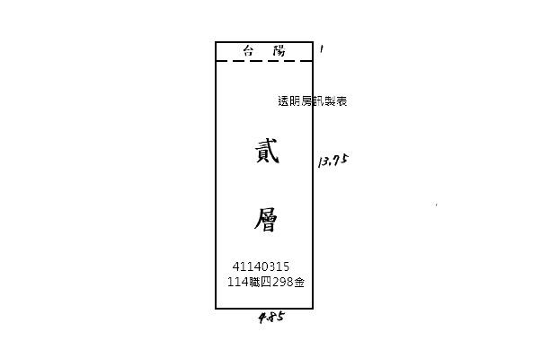 三重公寓法拍-2