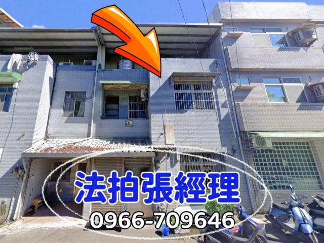 桃園法拍屋代標