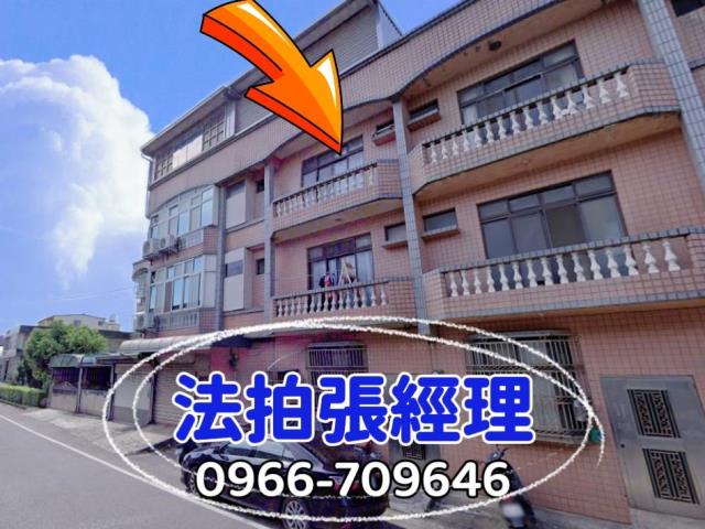 桃園法拍屋代標