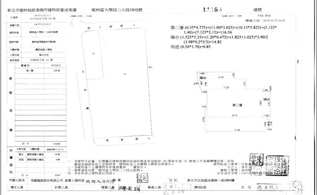 新北樹林法拍大樓-5
