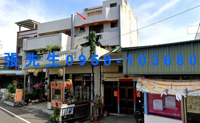 田尾透天法拍-2