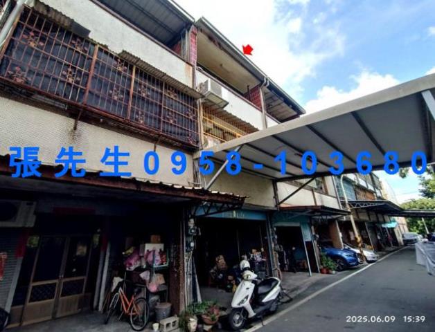 北斗透天法拍-1