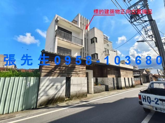 新城拍賣透天-1