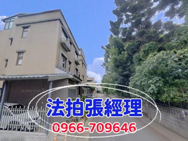 桃園龍潭法拍屋