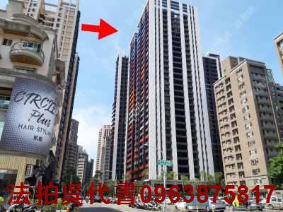 鼓山大樓法拍-2