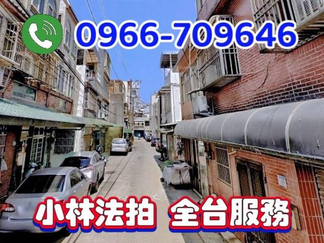 桃園平鎮法拍透天