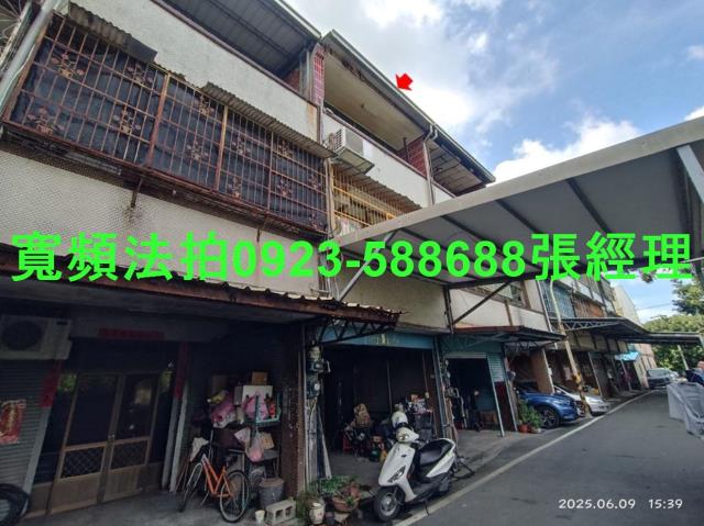 北斗法拍透天-2