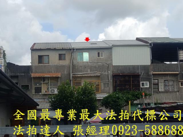 北斗透天法拍-4