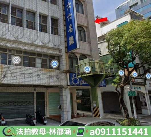 鹽埕透天法拍-7